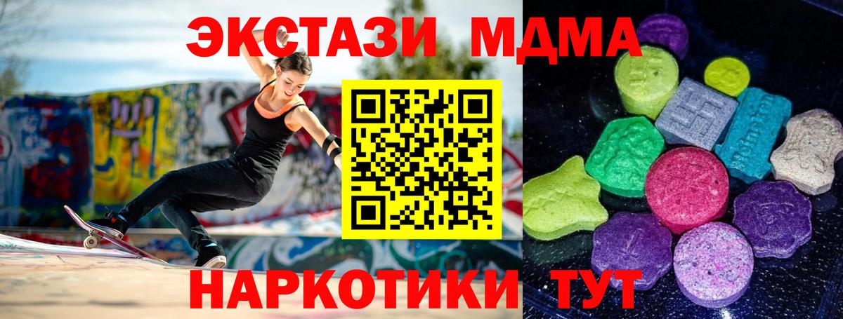 Ecstasy бентли  Экстази  Вичуга  Вход с VPN  Ecstasy диски 