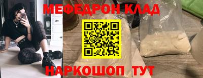 МДМА Ярцево