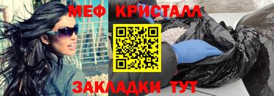 МДМА Ярцево