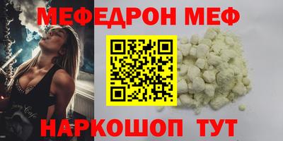 мдпв Янаул