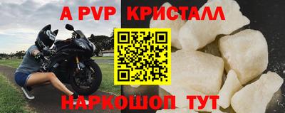 мдпв Янаул