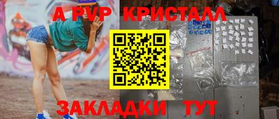 МДМА Ярцево