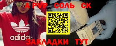 МДМА Ярцево