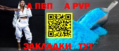 мдпв Янаул