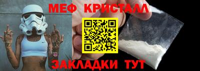 МДМА Ярцево