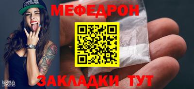 мдпв Янаул