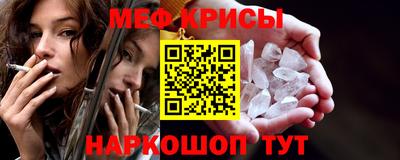 мдпв Янаул