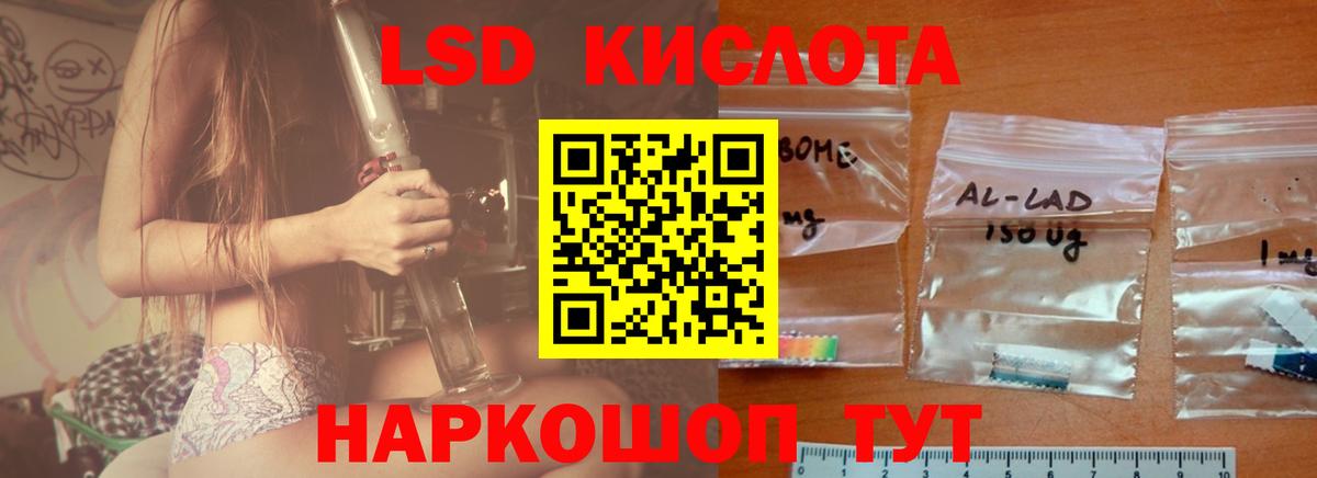 LSD-25 экстази ecstasy  LSD-25 экстази ecstasy  Вичуга  Вход с VPN 
