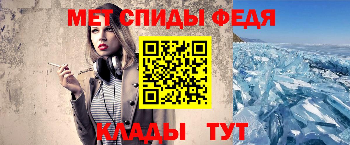 Метамфетамин Methamphetamine  Метамфетамин Methamphetamine  Вичуга  Первитин  Вход с VPN 