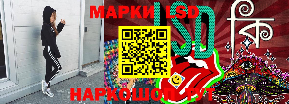 купить  цена  Наркотические марки 1500мкг  Вичуга  Вход с VPN  Наркотические марки 1500мкг 