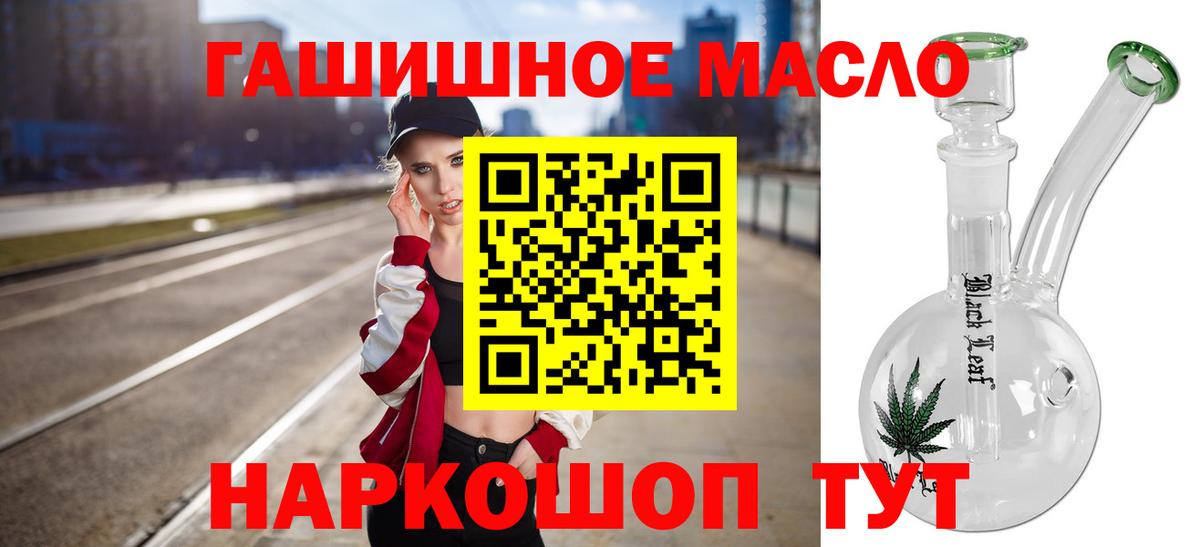 Вичуга  Дистиллят ТГК вейп с тгк  Вход с VPN  ТГК гашишное масло 