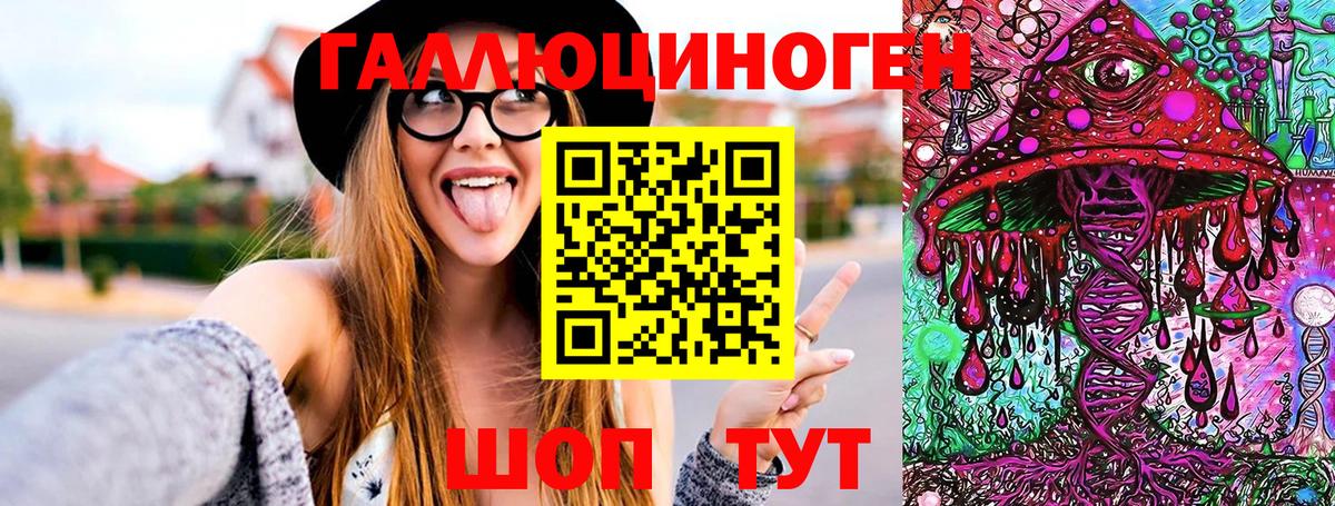 Псилоцибиновые грибы ЛСД Вичуга