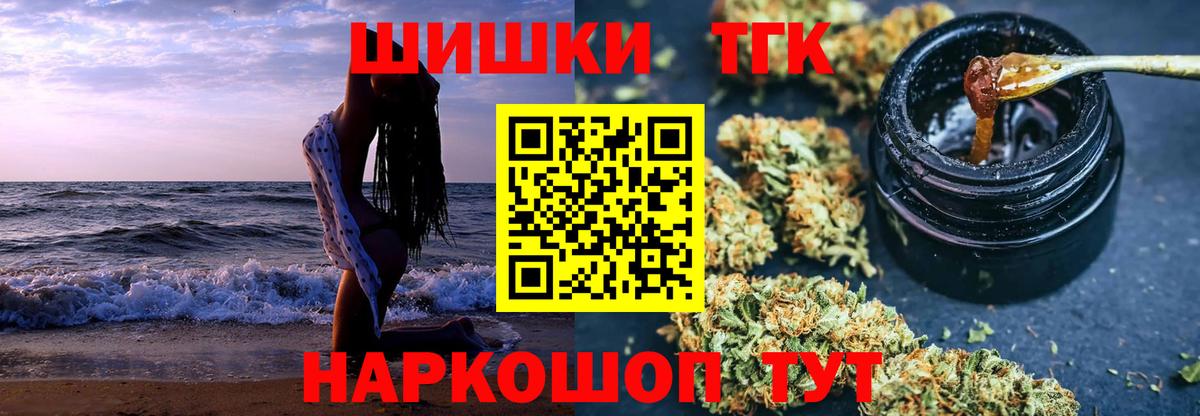 Шишки марихуана White Widow  Вход с VPN  Канабис Ganja  МАРИХУАНА конопля  Вичуга  МАРИХУАНА Amnesia 